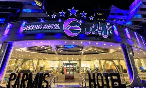 هتل پارمیس کیش هتل پارمیس کیش